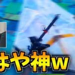 【人間卒業】編集世界1位のキル集がエグすぎるｗ【フォートナイト/Fortnite】