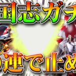 【荒野行動】50連で止めろ！新ガチャ再び検証！金枠神引きしたいなら！「英雄＆美人」無料無課金リセマラプロ解説！こうやこうど拡散の為👍お願いします【アプデ最新情報攻略まとめ】