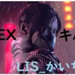 【APEX】キル集 #6