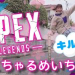 【Apex Legends】キーマウ歴一か月によるSEASON7キル集