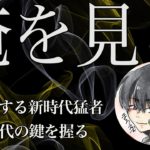 【荒野行動】数々の強豪を潰す新星！チーム名を脳に刻むキル集！【NICE⤴︎まろえむ】