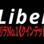 【荒野行動】ゲリラ　No.1《クインテット》