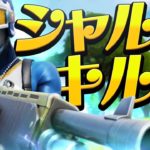 【自分で歌うシャルル】PADアジア1位のキル集【フォートナイト/Fortnite】