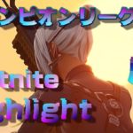 【フォートナイトキル集】PCキーマウ Highlight 17