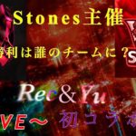 【荒野行動】Stones　×　Rec　初コラボ！　賞金ルーム