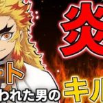 【荒野行動】炎×キル集🔥 チートを疑われた男による異次元のキル集👹