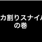 荒野行動　キル集＋仲間達♡