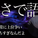 【荒野行動】リーグ戦で暴れまくり火力！時間を忘れる芸術的なキル集！【おやすみ☁かすたーど】