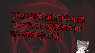 【荒野行動】　本気キル集　2021年一本目