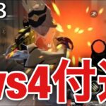 #418「1vs4→ドン勝 確キル集 S-ACR編」【荒野の光】ランキング得点日本一・荒野行動・KNIVES OUT・SS_源頼朝