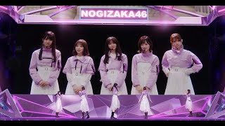 ✅  乃木坂46×荒野行動コラボライブに齋藤飛鳥ら3DCGアバター＆選抜19人が登場