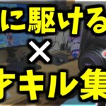 【夜に駆ける】ねこくんの歌ってみたでキル集作ってみた！8才PC勢【フォートナイト】