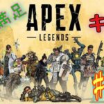 (ApexLegends)自己満足キル集#58