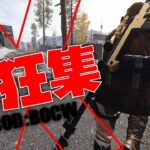 【COD:BOCW】発狂＆スナイパーキル集#2【音量注意】