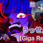 【荒野行動】【キル集】うっせぇわ【Giga Remix】で魅せるキル集　Part65