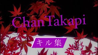 【荒野行動】キル集part 10  最後のシーン良い敵さんと会いました‪w