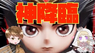 【荒野行動】三国テーマガチャ　えっ！？！？！？！？