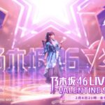 新衣装「乃木坂コラボvol.2」&新パラシュート「ハートフルバルーン」