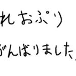 おっさんのキル集　100＄　フォートナイト成初心者長日記