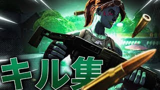 アジア1位のキル集　【フォートナイト/Fortnite】