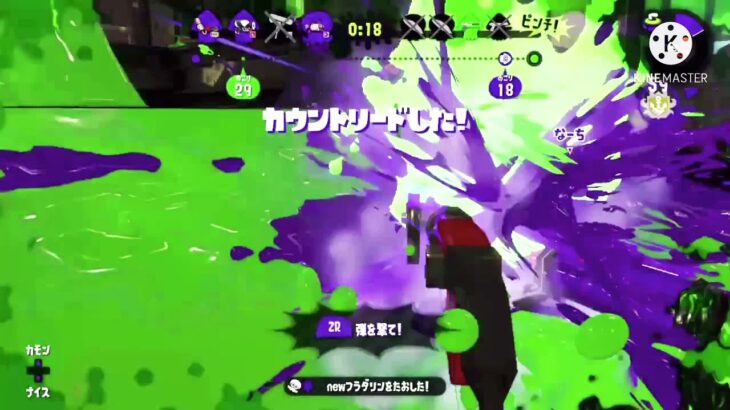 スプラトゥーン2 キル集です