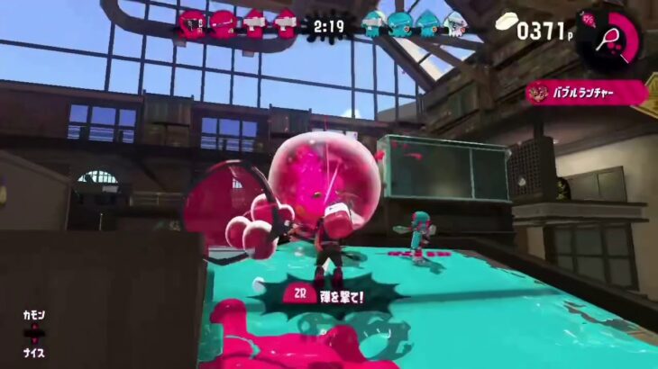 スプラトゥーン2キル集✖️テレキャスタービーボーイ