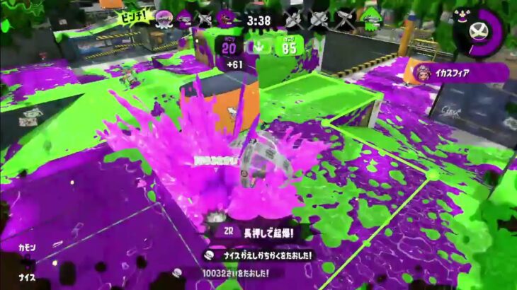 スプラトゥーン2　キル集　恋ひ恋ふ縁