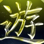 【荒野行動】2019年キル集(遊クラン時代)　〜Volida clan〜