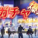 【荒野行動】25万爆連ガチャ　東京喰種コラボ　コンプリート！！もうガチャやりたくない…【ヒデヤス】