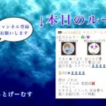 3/3 22:30~ そると×ごまちコラボ【配信】【荒野行動】