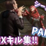 【Apex Legends】シーズン8キル集Part 3 エイペックス初心者実況 PS4 PAD Kill Clip