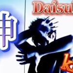 【脱獄ごっこ】Daisuke × キル集