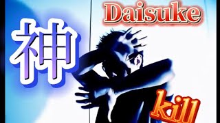 【脱獄ごっこ】Daisuke × キル集