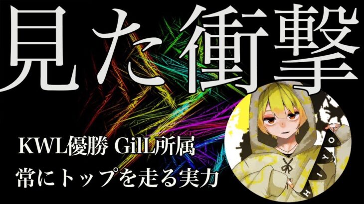 【荒野行動】エイム速すぎチート野郎！GilLが誇る最終兵器なキル集！【ぎるひよ】