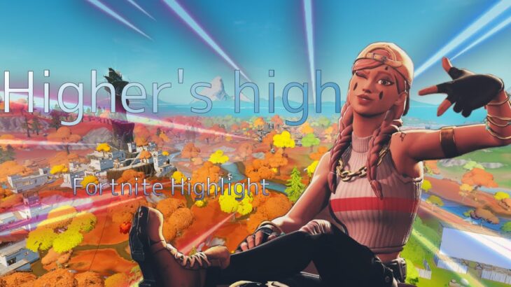 【Higher’s High】中学生最後のキル集【Fortnite/フォートナイト】