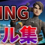 【KING】鬼低スペPC勢によるキル集