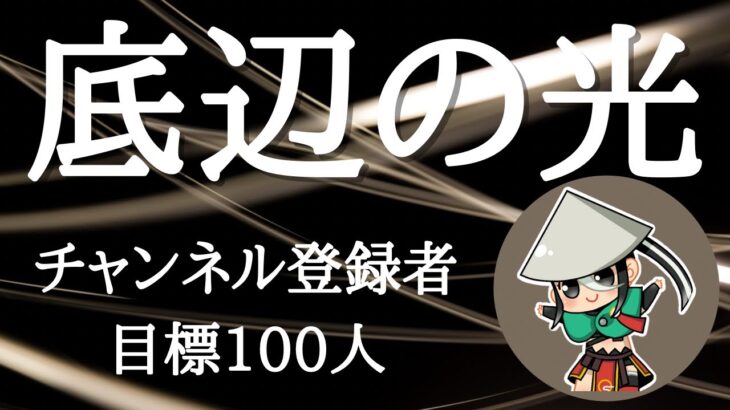 【荒野行動】神曲！　NCSキル集 右上射撃プレイヤーさなπ 通常マッチ