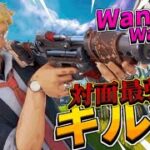 【キル集】WanteD! WanteD! /eny Highlights #6