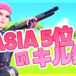 【YESSIR】PS4PADアジア5位のキル集🤟