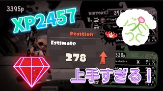 【スプラトゥーン2】最後のキル集！？めっちゃ上手い！！Sさんのキル集！