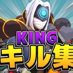 フォートナイトキル集#4【KING】PCPAD最強のキル集　シーズン6