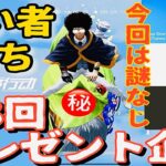 【荒野行動】第8回(新)おじこのキル集☆【プレゼント企画】【課金コードプレゼント】