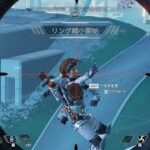 【APEX】キル集　6