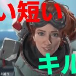 【APEXLEGENDS】モンハン持ちによるキル集             Apexキル集