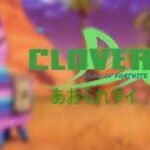 【Ado/踊】キル集【フォートナイト/Fortnite】