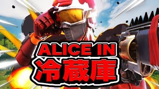 【Alice in 冷蔵庫】ほぼ毎日投稿キル集【フォートナイト/Fortnite】