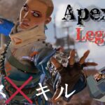 【Apex Legends】デス&キル集　2021