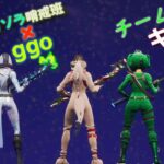 【FORTNITE/フォートナイト】ggoガチ勢のキル集【アスノヨゾラ哨戒】【ggo】