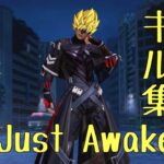 【荒野行動】Just Awake スーパーエンジョイ人が贈るSRキル集🔥