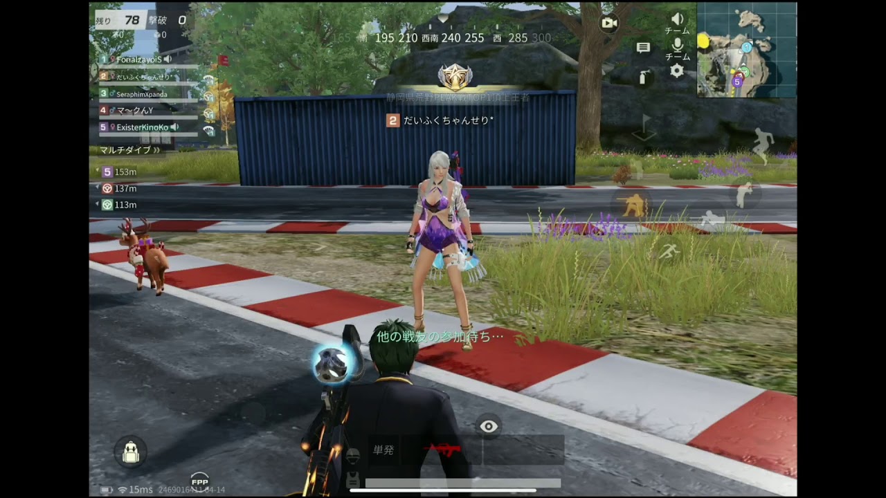 荒野行動 Live だれでも参加おｋ 荒野王者目指してリスナーさんと通常回す 概要欄必見 超高画質 荒野行動you Tubeまとめサイト